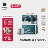 babycare皇室木法沙王国拉拉裤箱装加大号XXXL48片(大于17kg)尿不湿透气