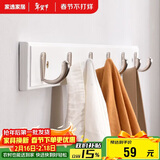 家逸 衣帽架壁挂 墙壁置物架 墙壁挂衣架 墙上实木挂钩 6钩白色