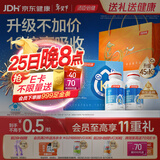 汤臣倍健新一代液体钙DK200粒*2瓶 钙片维生素d成人女士中老年人补钙