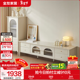 全友家居奶油中式古风茶几电视机柜组合套装客厅实木脚长方形收纳柜 栀子白|电视柜主柜+附柜