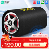 索爱（soaiy）D15车载音响汽车低音炮超重低音12v24v大功率蓝牙音箱汽货电动摩托车 5寸