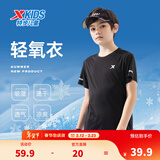 特步（XTEP）儿童童装男女童短T夏季吸湿透气速干薄款凉感百搭运动休闲短袖T恤 正黑色【9005】 140 cm