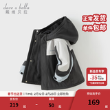 戴维贝拉（DAVE＆BELLA）男童连帽外套男宝宝上衣秋冬装新款童装洋气儿童外衣女童服饰 陨石灰【加绒款】【DB3241555-A】 140 cm（建议身高130-140cm）