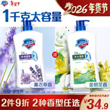 舒肤佳健康净护沐浴露 薰衣草香1kg 沐浴乳液男女士通用 新旧包装随机