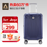 Diplomat外交官行李箱20英寸扩充层拉杆箱男旅行箱登机密码箱女TC-6012蓝