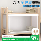 艾薇 学生蚊帐宿舍 方顶蚊帐 单开门 0.9米 防尘款【六面全包底】
