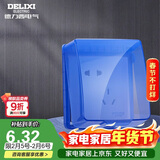 德力西（DELIXI）开关插座防溅盒塑料面盖  粘贴式86型蓝色透明自贴式防溅盒面盖