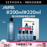 朗仕（Lab series）保湿焕能爽肤水 男士护肤 清爽保湿匀净透亮 【情人节礼物】 买200ml享320ml 套组