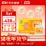 智灵通迪儿软胶囊婴幼儿DHA儿童DHA学生90粒 45粒x2瓶