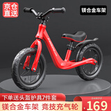 宝之轩平衡车儿童滑步车玩具宝宝无脚踏单车自行车男女童车两轮滑行车 12寸【镁合金车架】竞赛充气轮红色+大礼包