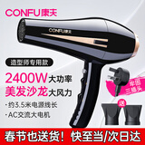 康夫（CONFU） 专业电吹风机2400W大功率发廊理发店专用吹风筒家用冷热风发廊款KF-8894 造型专业款丨3.5m沙龙加粗线