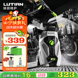 绿田（LUTIAN）家用高压洗车机220V清洗机泵水枪悟空G4出水延长版