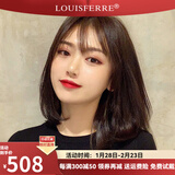 LOUISFERRE路易假发女真发自然全头套空气刘海锁骨发中长发真人发丝 递针分缝混发 【巧克力色】 中长发