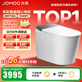 九牧（JOMOO）净界智能马桶S8免触魔力泡坐便器无水压限制UV水路除菌家用马桶 ZS800J净界Pro【移动烘干】幻彩面盖 400坑距【390以上选择】