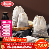 美丽雅过滤袋 纱布煲汤袋 茶包卤料隔渣袋 煎药药包分装袋 调料中药袋