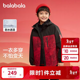 巴拉巴拉童装男童外套儿童棉服2025年春上衣防水两件套拜年服208125105101