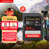 闪迪（SanDisk）64GB SD内存卡 6K视频 V60 U3 C10 高速相机存储卡 读速280MB/s 写速100MB/s 高清拍摄 畅快连拍