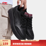 李宁元宝丨板鞋运动鞋男鞋低帮小白鞋秋冬季简约潮流轻质休闲鞋运动鞋 黑色(AGCV107)-1 【元宝V3】 43