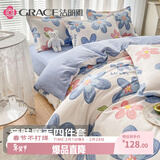 洁丽雅四件套 床上用品双人被套 1.8/2米床 丰硕年华(被套2.2*2.4米)