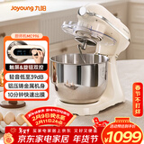九阳厨师机家用轻音和面机揉面机 7L大容量顶置触控全自动多功能料理机M70-MC996