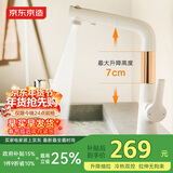 京东京造浴室面盆升降抽拉水龙头3功能冷热双控卫生间洗手盆洗脸盆白色