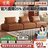 中派皮埃蒙特方块沙发客厅头层牛皮真皮沙发意式轻奢可移动豆腐块补贴 1.0米单人位【百搭自由组合】 尊享版【全包裹加厚黄牛皮】