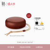B&O【龚俊同款】A1三代蓝牙音箱无线便携音响bo a1 2代升级户外防尘 旷野红 情人节礼物 京东独家