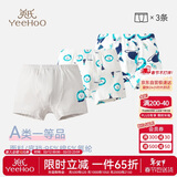 英氏（YEEHOO）【5A抑菌】儿童内裤女童男童纯棉夏季薄款宝宝内裤3-6岁不夹屁屁