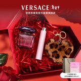 范思哲（VERSACE）挚爱香水礼盒星夜水晶女士香水30ml情人节礼物女朋友女生生日礼物