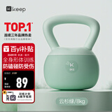 Keep软胶壶铃【4-12kg】家用健身提壶哑铃男士女士练手臂练臀 绿色8KG