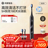 华为智选鸿蒙智选力博得智能声波电动牙刷优漾3 生日礼物成人学生牙刷深度清洁亮白180天长续航 新年礼物