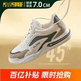 高哥内增高男鞋秋冬新款网面休闲鞋子轻便百搭运动鞋低帮男士增高板鞋 白色7cm 0832988-2XH 40