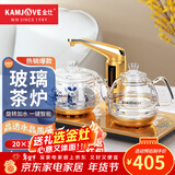 金灶（KAMJOVE） 全智能自动上水电热水壶玻璃烧水壶保温泡茶电茶壶高硼硅玻璃电茶炉烧水器自动上水 0.8L G9（20*37cm）竖版按键