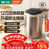 双枪（Suncha）打粉机超细研磨机家用中药粉碎机小型打碎五谷杂粮料理胡椒磨粉机