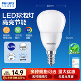 飞利浦（PHILIPS）led灯泡节能球泡家用客厅超亮小灯泡细口E14螺口6.5W白光优视型