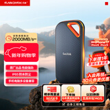 闪迪（SanDisk）1TB Nvme移动固态硬盘（PSSD）E81至尊超极速Pro版SSD 读速2000MB/s 手机直连笔记本外接 三防保护