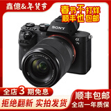 索尼（sony） A7M2 A7M4  A7R2 A7R3 a7m3 4K视频直播二手微单相机 索尼A7M2+28-70套机 95新