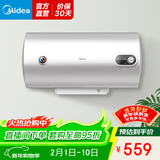 美的热水器15A3系列 速热安全防电墙小型家用热水器美的洗澡机械款 60L 2000W 15A3防电墙3-4人适用