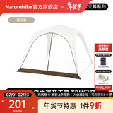 Naturehike挪客云界自立速开天幕露营自动帐篷穹顶钛黑胶遮阳防晒派对大凉亭 四角大号TPU门/配件