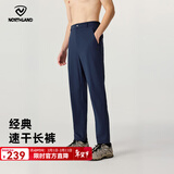 诺诗兰男士快干长裤户外吸湿排汗速干透气舒适百搭休闲裤子男