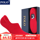 POLO男士红色喜庆隐形船袜4双装 夏季硅胶防滑不掉跟结婚旺本命年短袜 红色四双【型号8927-隐形袜】 4双 39-44码鞋合适