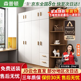 森普顿衣柜卧室平开门组合现代简易家用柜子收纳衣橱(可升级实木生态板) 四门1.6米主柜+顶柜+0.5米角柜