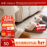 水星家纺拖鞋棉拖鞋 冬季居家出行情侣棉拖鞋 防滑大底高密毛绒显高拖鞋 冬日恋语【棕色】 38 【适合38-39码】