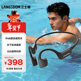 兰士顿 AirSwim Neo骨传导耳机 开放式游泳蓝牙耳机运动跑步骑行防水不入耳 无线耳机新年礼物 潜锋黑