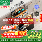 康宝（Canbo）304不锈钢200L五层消毒柜嵌入式家用紫外线碗筷二星巨量消毒碗柜【政府补贴】XDZ200-TQ1蓝鲸
