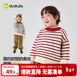 嘟嘟家宝宝毛衣冬装圣诞儿童童装上衣红色新年男童女童针织衣服冬款拜年 红白条纹 90