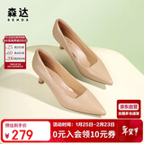 森达高跟鞋女细跟不累脚性感真皮通勤尖头中跟单鞋ZTC03CQ3 杏色 38