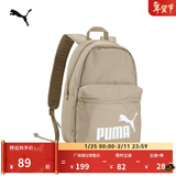 彪马（PUMA）户外通勤旅行大容量双肩背包男女款学生书包电脑包079943 浅棕-16 OSFA