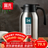 富光保温壶2.2L大容量304不锈钢保温瓶家用暖壶按压式热水壶开水瓶