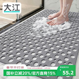 大江浴室防滑垫老人洗澡防摔地垫淋浴房脚垫卫浴卫生间防滑垫60x90cm